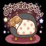 新しい年が幸多きものになりますように
