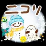 超デカ文字！大人のための冬のスタンプ