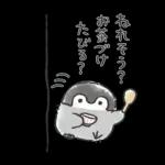 コウペンちゃん語録スタンプ2