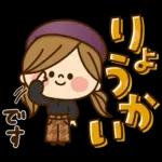 かわいい主婦の1日【デカ文字秋編】
