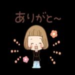 おつかれとれますように〜