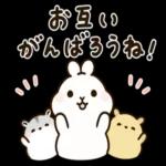 うさハムちゃんの秋のスタンプ