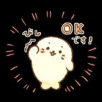しろたん ふんわり敬語スタンプ