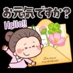 ふんわり優しい春★可愛いばぁばの日常