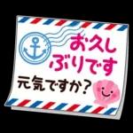 ちょっと大人のほっこり常夏スタンプ