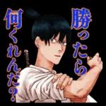 チェンソーマンスタンプ