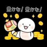 心あたたまる日常メッセージ?