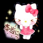 ハローキティ_水彩画タッチ_-_