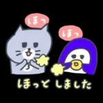 家族で使える秋の灰色キャット【猫】