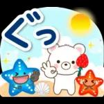 大人のためのナチュラルな夏のでか文字