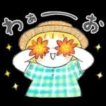 はるちゃんとふうくん「梅雨と夏・気遣い」