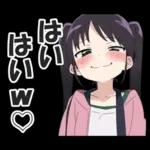 メスガキちゃんに罵られるスタンプ
