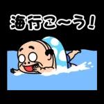 PremiumAnimation only icon 昭和のおじさん
