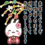穏やかな幸せが日々訪れますように〜