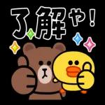 おはようさんーーはよおきや