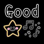 自分の生活に忠実である