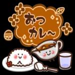 おつかれさまでした