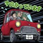 人気コンテンツを集めました