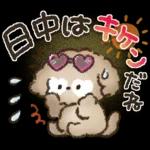 夏‼︎まいにち使える❤️もこもこいぬ