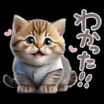 ねこちぃずNEO★やさしい秋スタンプ