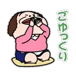 がんばって!!