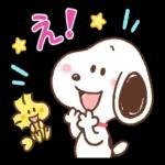 願いが叶いますように！