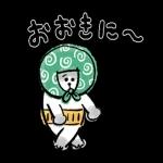 動く！ごろごろにゃんすけの関西弁