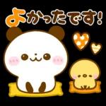 夢幻の迷路冒険