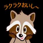 水曜ドラマ「わたしのお嫁くん」