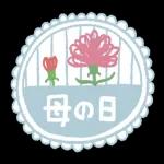 母の日ーーHappy Mother's Day