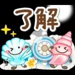 大人のためのナチュラルな夏のでか文字