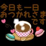今日の努力が明日の成果に繋がる😎