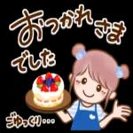 おつかれさまです！ーーソフトクリーム食べる？