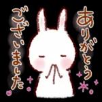 素敵な年になる♪うさぎスタンプ