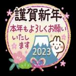 次の機会を
楽しみに
して
ます