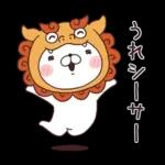 素直な気持ちのほっこりスタンプ☆