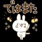 ぱすてるふれんず〜デカもじ敬語〜