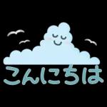 夏の毎日✳︎やさしいスタンプ✳︎省スペース
