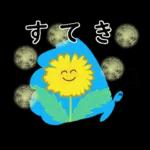 ずっと使えるひとことメッセージ?