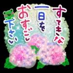 爽やか・雨の日スタンプ_-