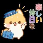 【納涼】しばワンコの夏を楽しむスタンプ