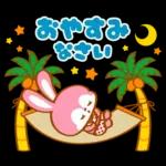 Retro Animal Vol.24 mie tropical summer