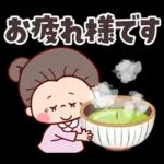 ふんわり優しい春★可愛いばぁばの日常