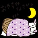 はな子✿よく使うゆる敬語。_-