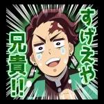 おはようございます。ーーよろしくね