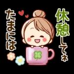 気持ち伝える♡可愛い女子