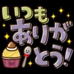 かわいい主婦の1日【デカ文字秋編】