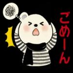 かわいい熊🐻が来ますよ！