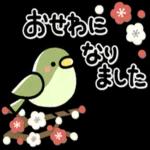 新生活がんばりましょう