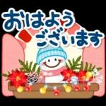 大人のためのナチュラルな冬のでか文字2
